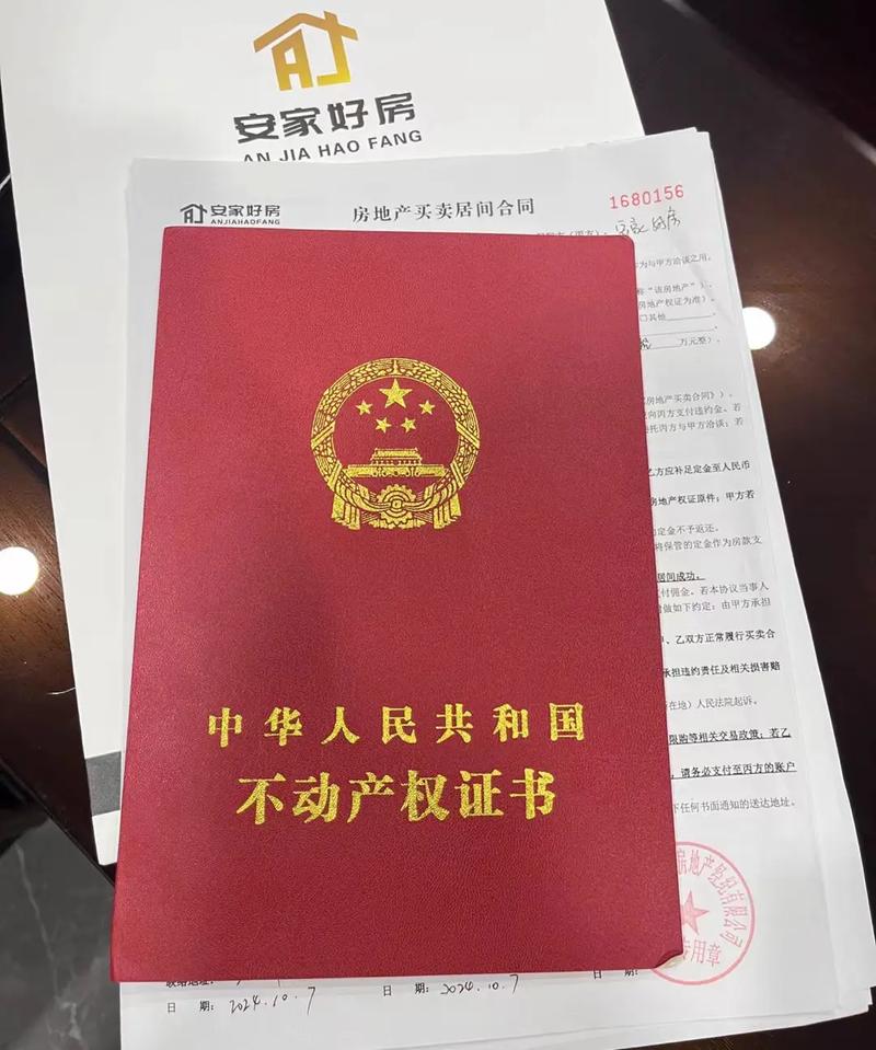 首次带看立马下定 多谢客户信任 愉快的假期圆满结束 #买房那些事