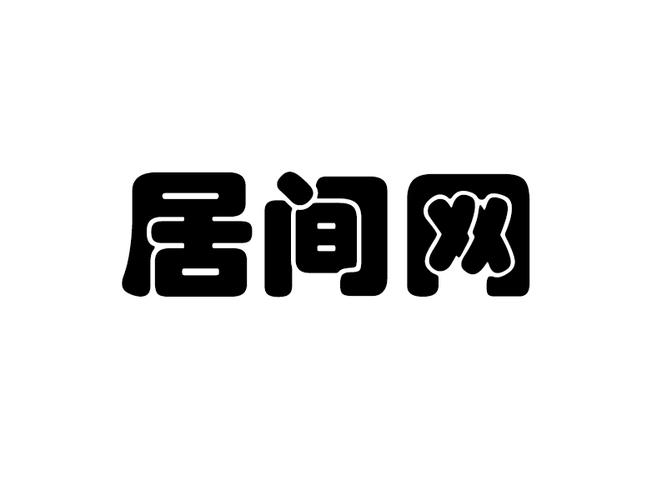 href="/item/厦门/212357" data